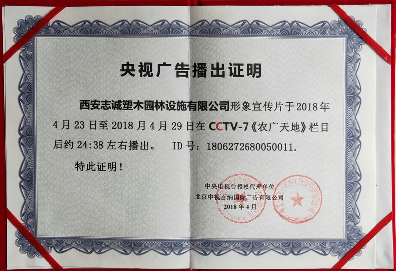 CCTVҕV沥C