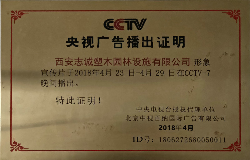 CCTVҕV沥C